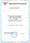 Сертификат официального партнера ООО "НПП "ТЕХНОПРИБОР", г.Москва